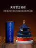 千年榫-營造積木祈年殿彩色紀念版 中國古建築大型榫卯積木擺件禮物
