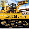 轉蛋 CAT系列 建設機械收集vol.05 (全6種)