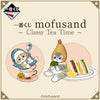 2023年6月 一番賞《mofusand》Classy Tea Time