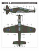 1/32 多尼爾 Do335A-10 練習機