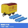 【616toys】 Takaratomy Arts 轉蛋 膠囊陪樂兒 一起玩!大型終點站篇 (全19種)
