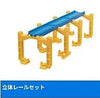【616toys】 Takaratomy Arts 轉蛋 膠囊陪樂兒 一起玩!大型終點站篇 (全19種)