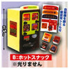 【616toys】 轉蛋  TOYS SPIRITS 食品&飲料販售機2 (全5種)※含電池