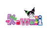 【616toys】 Re-ment  盒玩 酷洛米 Words Collection (附口香糖) (全6種)