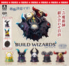 轉蛋「BUILD WIZARDS」公仔 (全5種)【再販】30