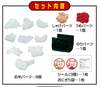 解體拼圖Lite 飯糰