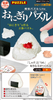 解體拼圖Lite 飯糰