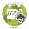 藍色監獄 皮革徽章P8 ➉