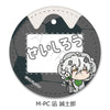 藍色監獄 皮革徽章P8 ➉