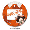 藍色監獄 皮革徽章P8 ➉