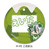 藍色監獄 皮革徽章P8 ➉