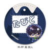 藍色監獄 皮革徽章P8 ➉