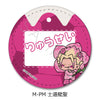 藍色監獄 皮革徽章P8 ➉