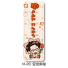 藍色監獄 長形皮革徽章P8 ➉