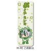 藍色監獄 長形皮革徽章P8 ➉