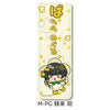 藍色監獄 長形皮革徽章P8 ➉