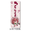 藍色監獄 長形皮革徽章P8 ➉