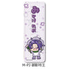 藍色監獄 長形皮革徽章P8 ➉