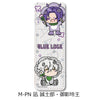 藍色監獄 長形皮革徽章P8 ➉