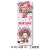 藍色監獄 長形皮革徽章P8 ➉