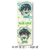 藍色監獄 長形皮革徽章P8 ➉