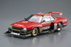 1/24 #11 日產 Skyline KDR30 SILHOUETTE '82【再販】