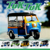 【616toys】Bushiroad 轉蛋 嘟嘟車（全6種）