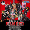 2022 - 10【日版】一番賞《航海王》FILM RED -MORE BEAT-