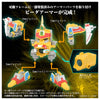 Toyrise DMB-03 黃色破碎機