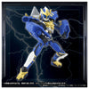 Toyrise AFR-01 龍劍道