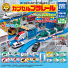 【616toys】 Takaratomy Arts 轉蛋 膠囊陪樂兒 一起玩!大型終點站篇 (全19種)