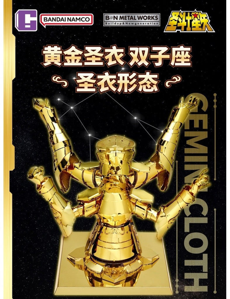 模型玩具– 616toys