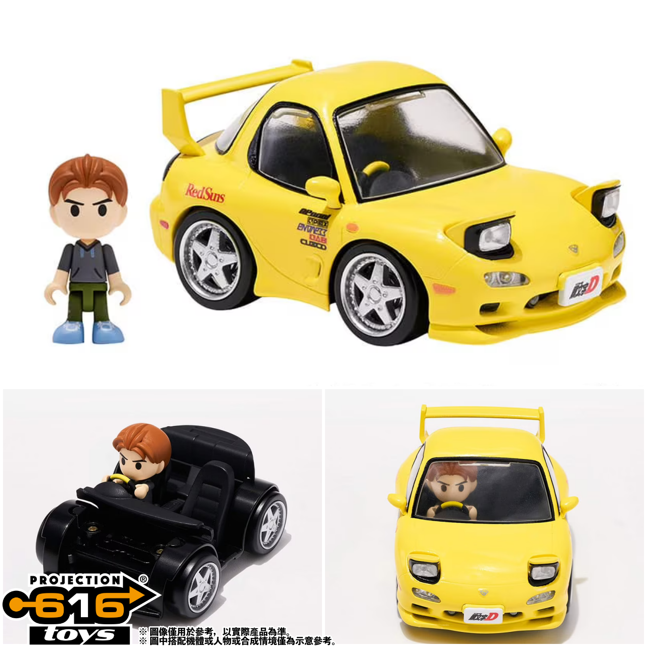 616toys® 2605預購・TAKARATOMY T-SPARK QV-06 頭文字D RX-7