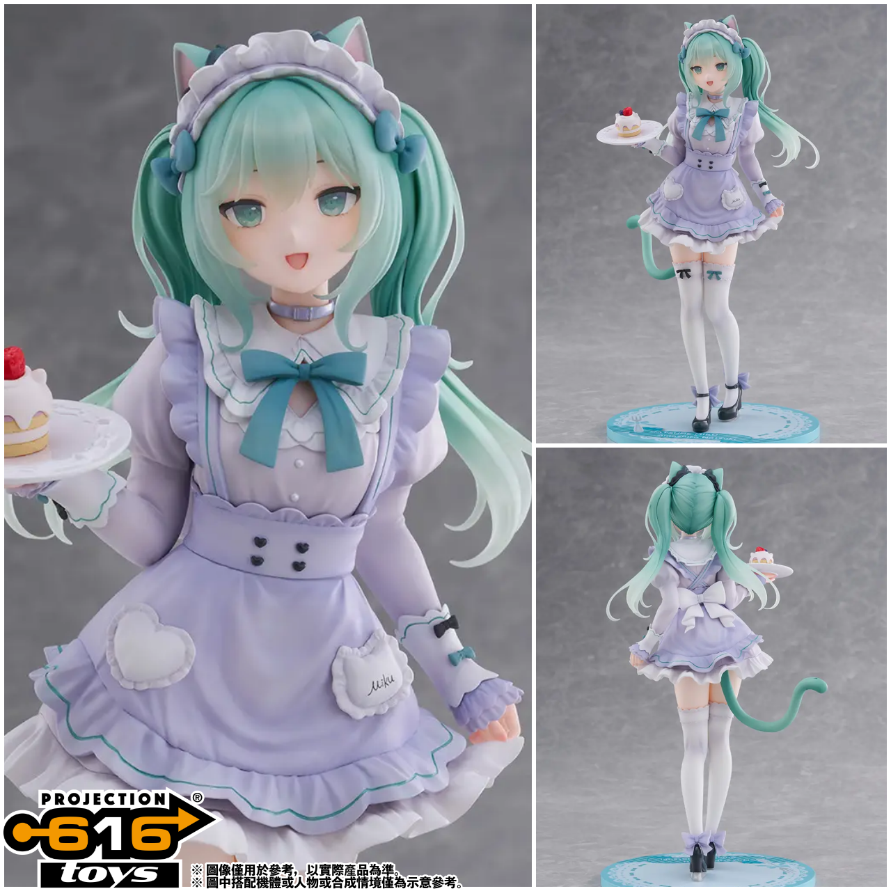 616toys® 2607預購・FuRyu F:NEX 初音未來x 甘城なつき貓耳女僕1