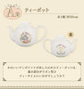 2023 - 06【日版】一番賞《mofusand》Classy Tea Time