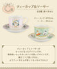 2023 - 06【日版】一番賞《mofusand》Classy Tea Time
