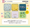 2023 - 06【日版】一番賞《和文具一起》花與蝴蝶