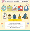 2023 - 06【日版】一番賞《和文具一起》花與蝴蝶