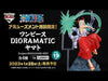 2023 - 01【日版】公仔一番賞《航海王》Dioramatic 大和