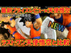 【616toys】BANPRESTO  景品 七龍珠Z History Box 天使悟空