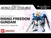 【616toys】 BANDAI 轉蛋 鋼彈 Mobile suit ensemble 27(一套5入)